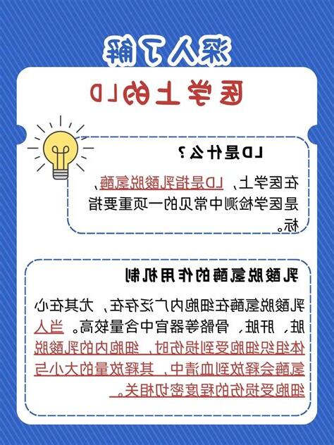 上看 意思